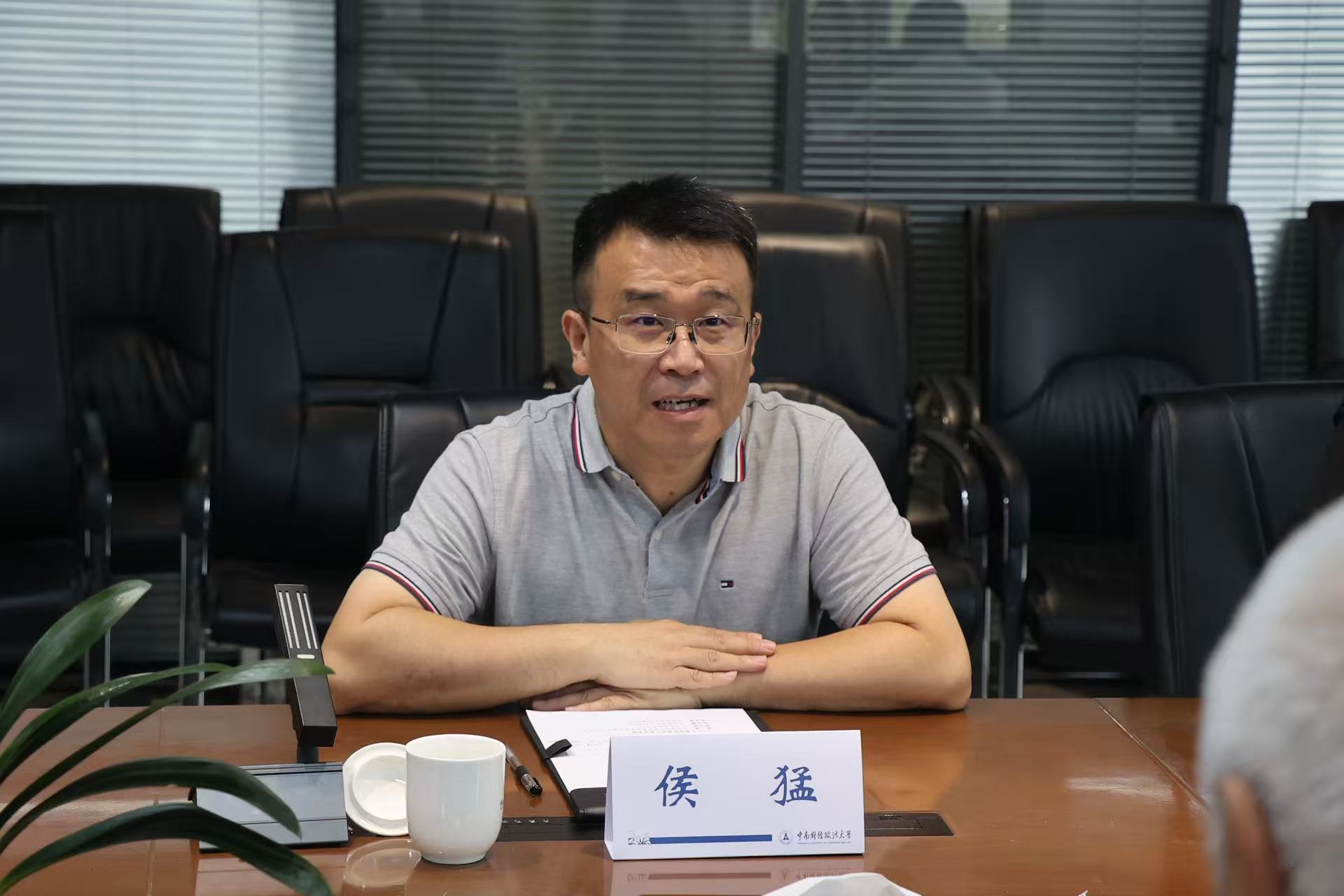 中南财经政法大学法学院院长侯猛主持会议并介绍学院发展情况