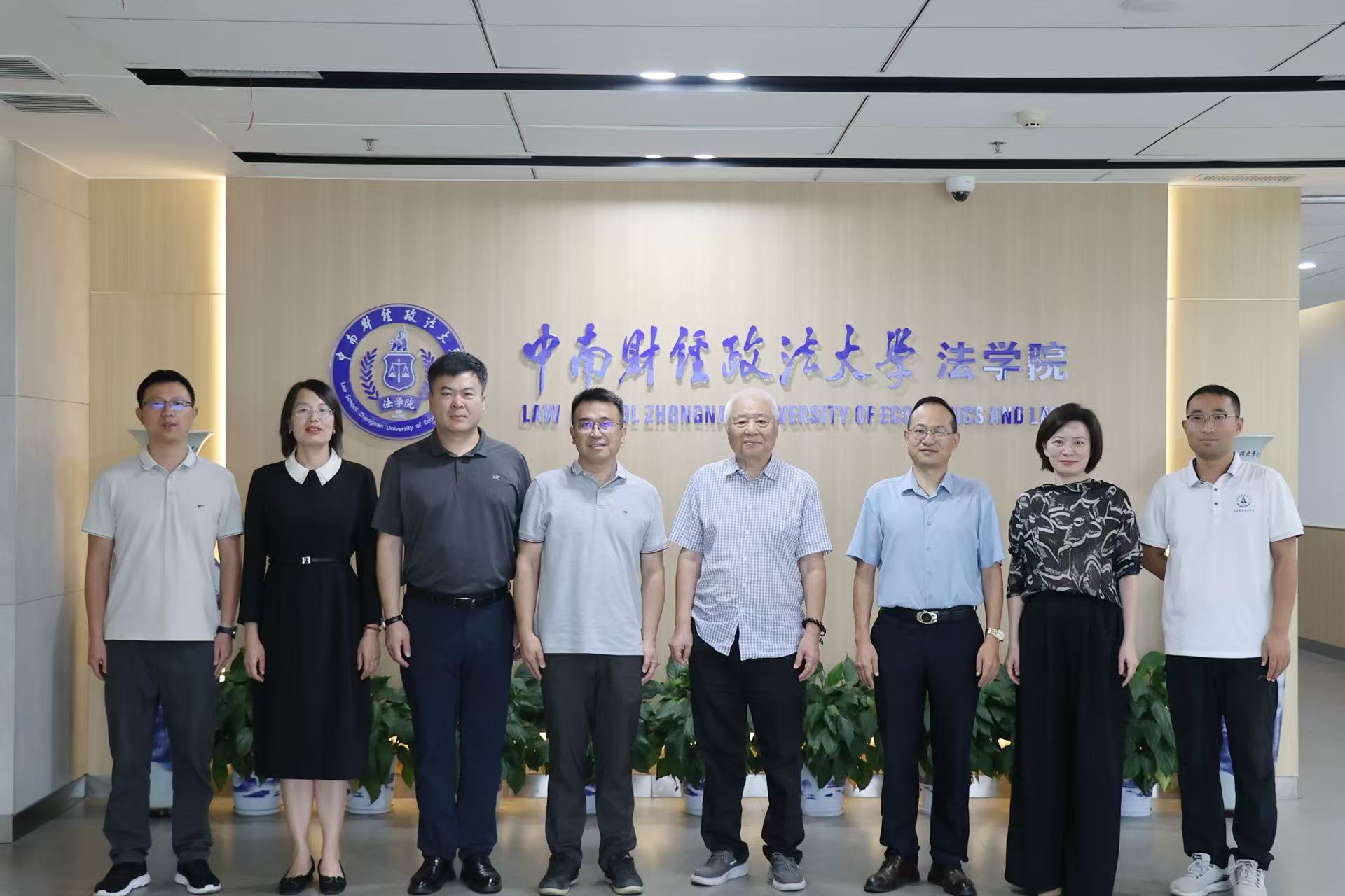 京师律所一行与中南财经政法大学法学院来访人员合影