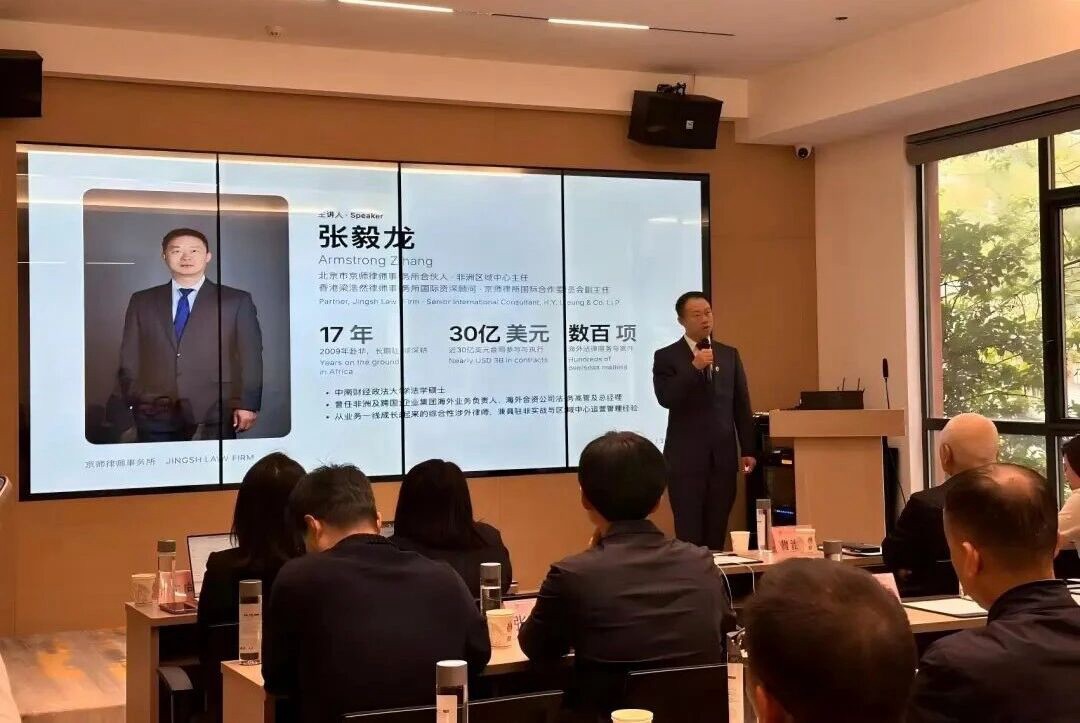主题分享嘉宾